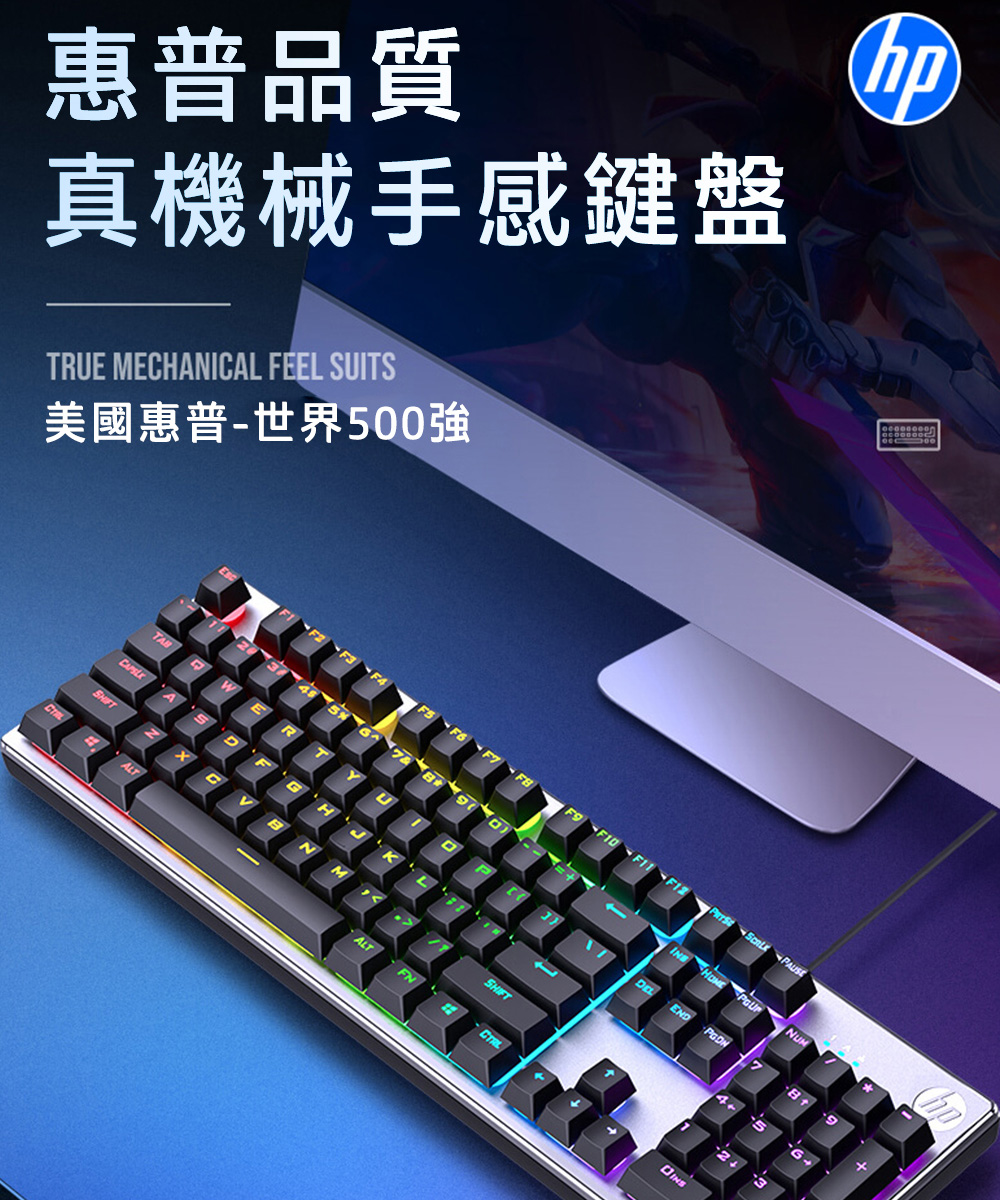 HP 惠普 K500F LED背光 機械手感鍵盤 黑優惠推薦