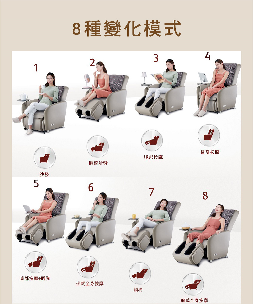 背部按摩腳凳
