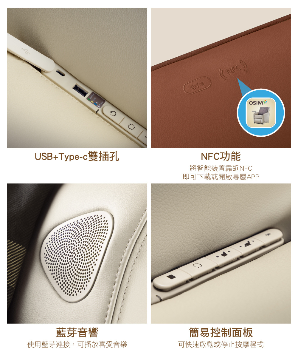 使用藍芽連接,可播放喜愛音樂