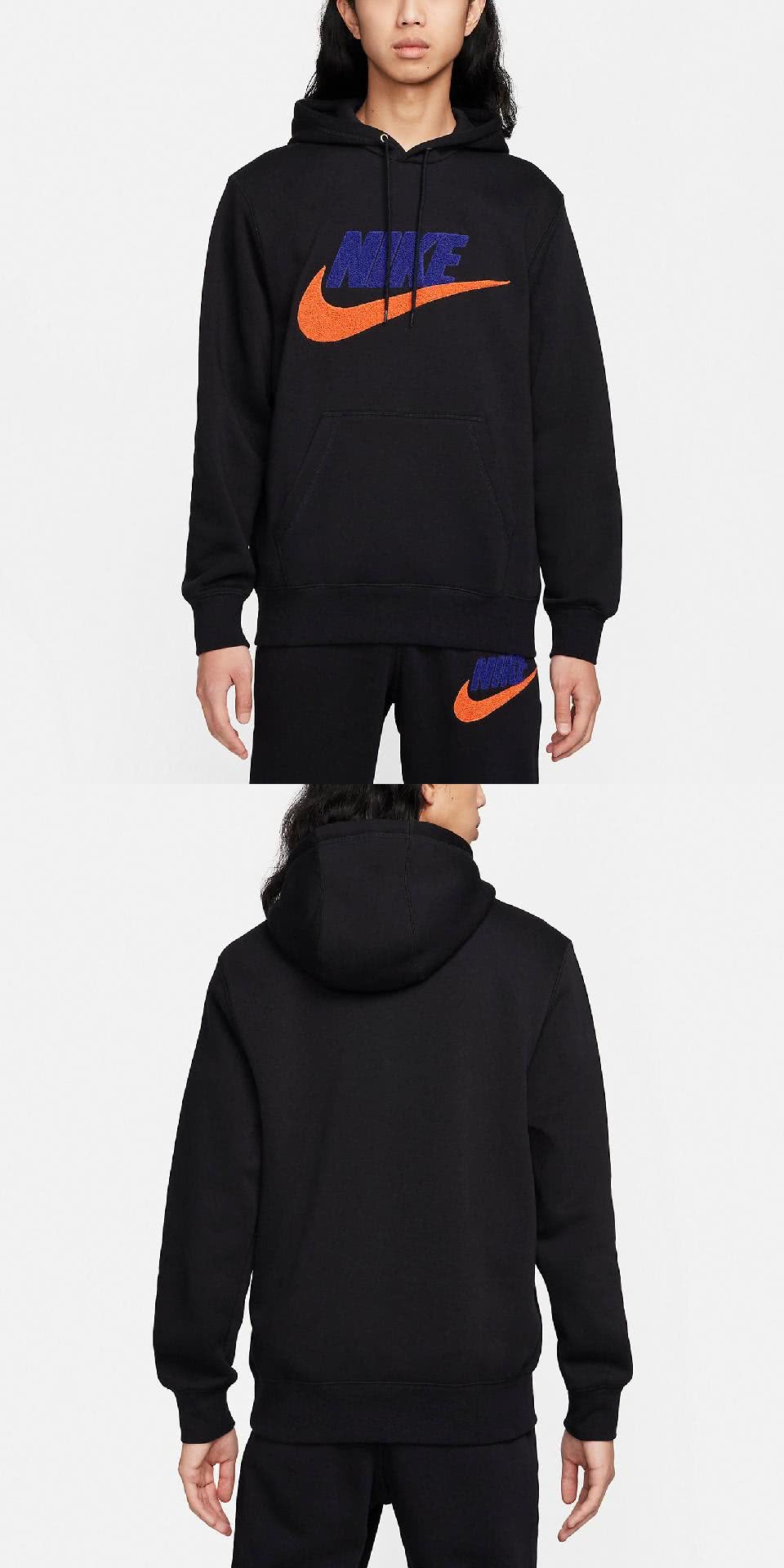 NIKE 耐吉 帽T Club Fleece 男款 黑 橘 