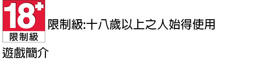 Nintendo 任天堂 NS SWITCH 遺跡：來自灰燼