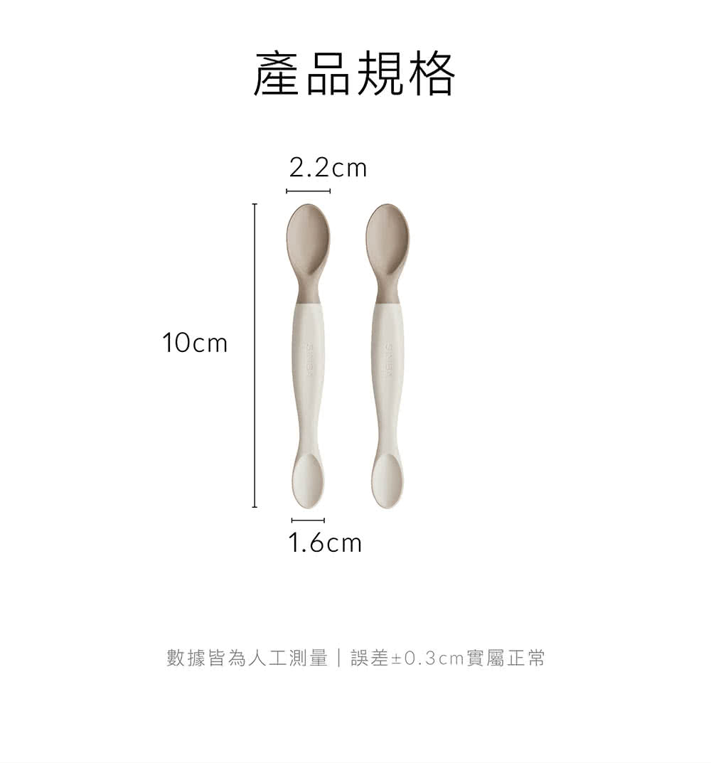 產品規格 數據皆為人工測量  誤差0.3cm實屬正常 
