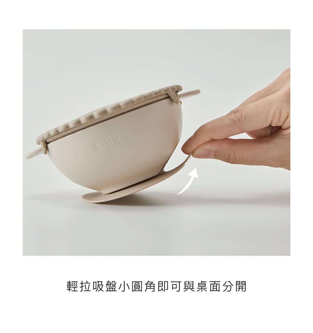 輕拉吸盤小圓角即可與桌面分開 