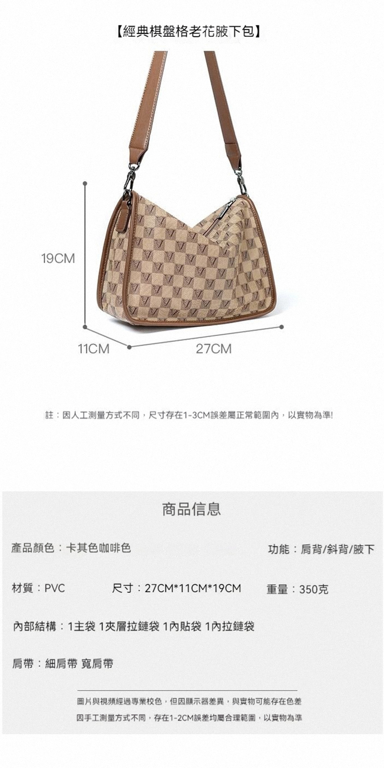 註因人工測量方式不同,尺寸存在13CM誤差屬正常範圍內,以實物為準