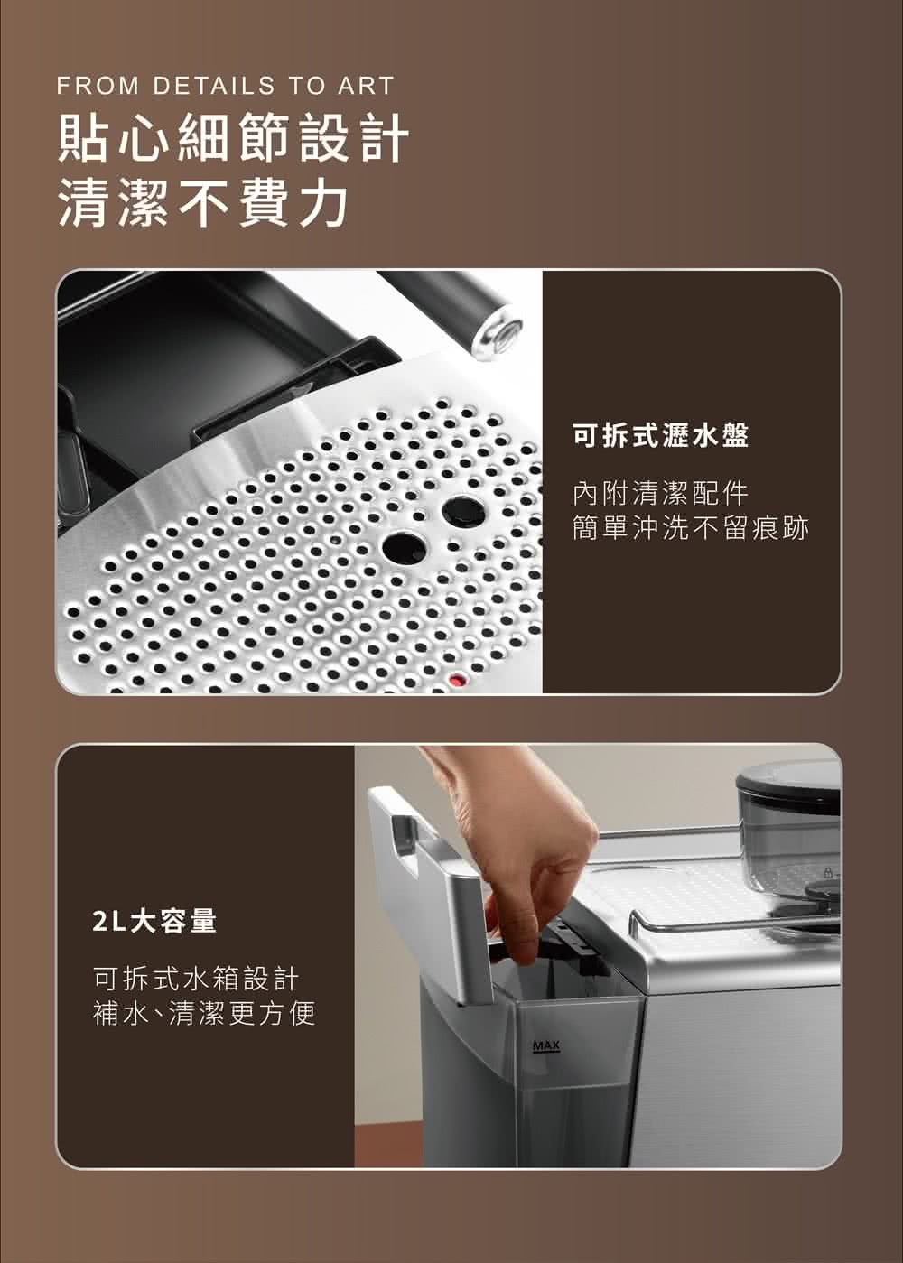 補水、清潔更方便