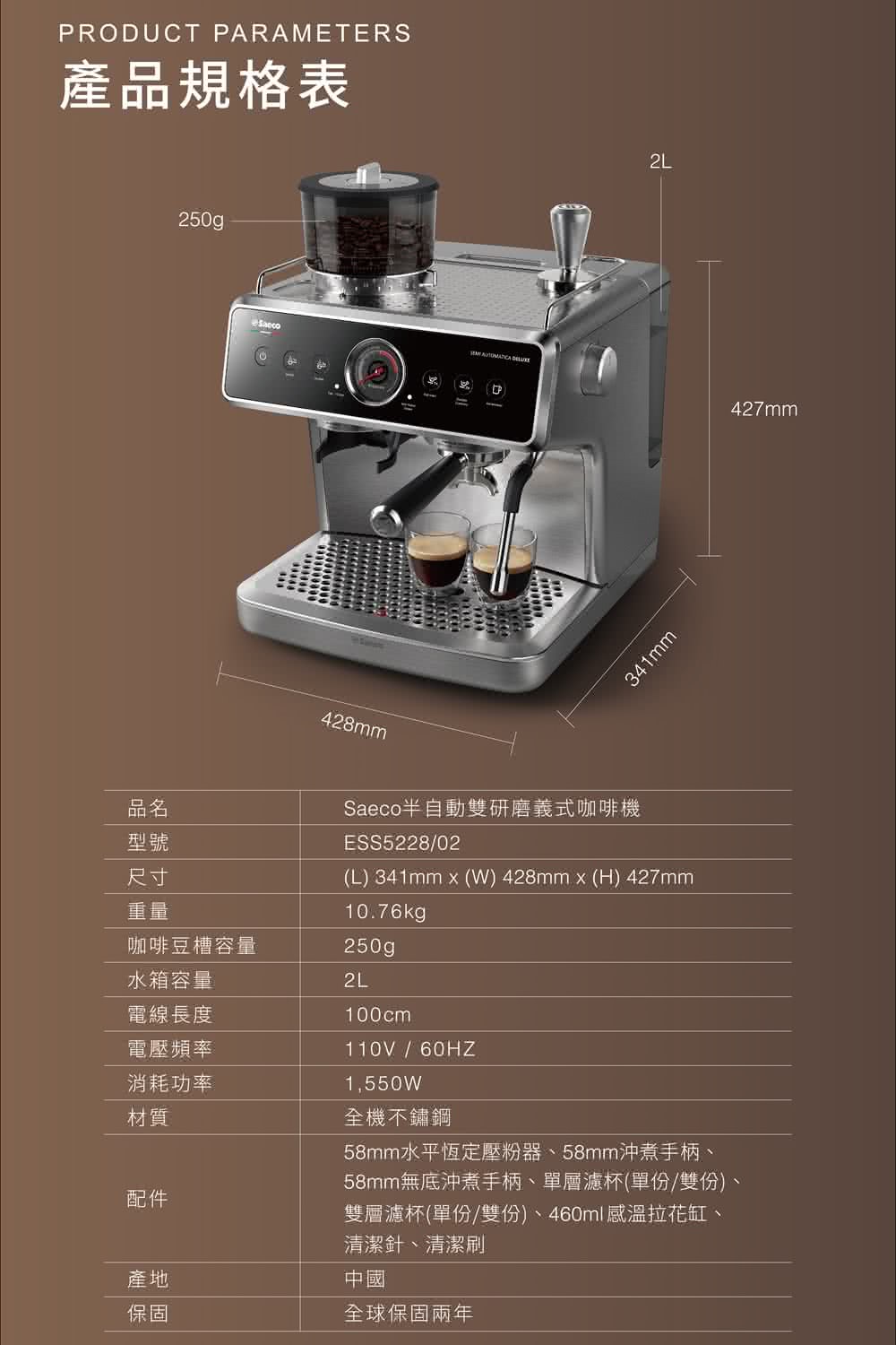 58mm水平恆定壓粉器、58mm沖煮手柄、