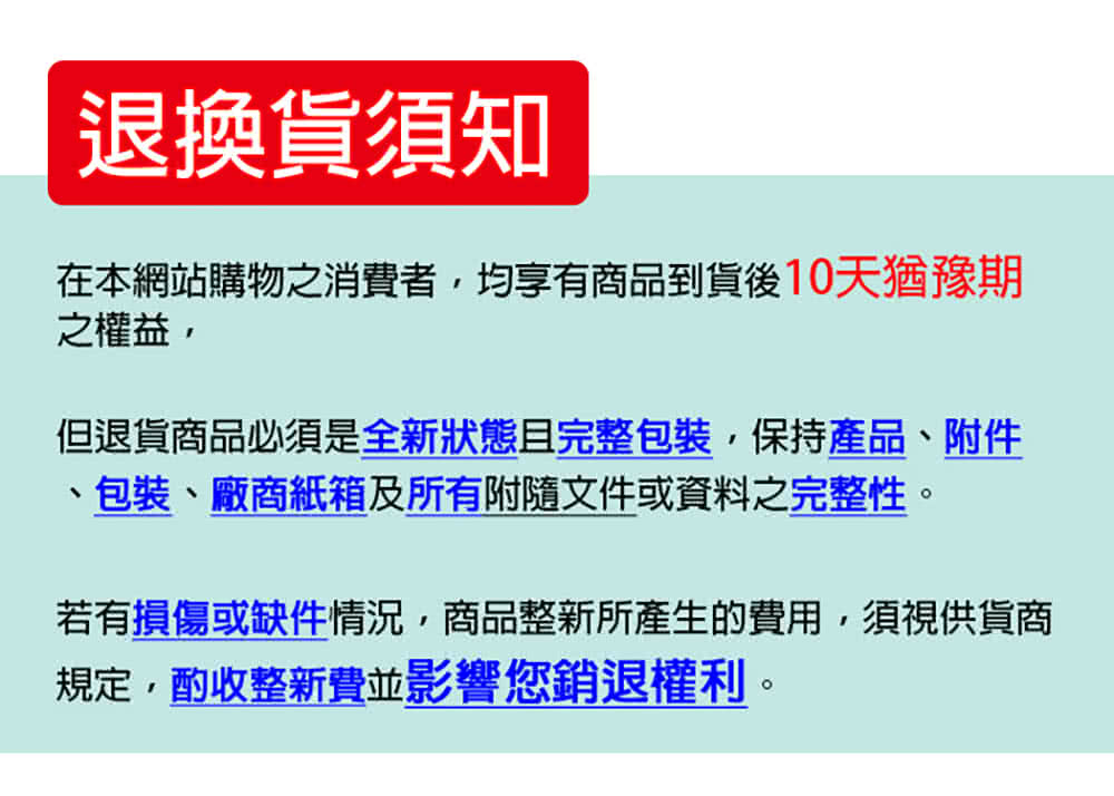 è¥ææå·æç¼ºä»¶ææ³,ååæ´æ°æç¢ççè²»ç¨,é è¦ä¾è²¨å