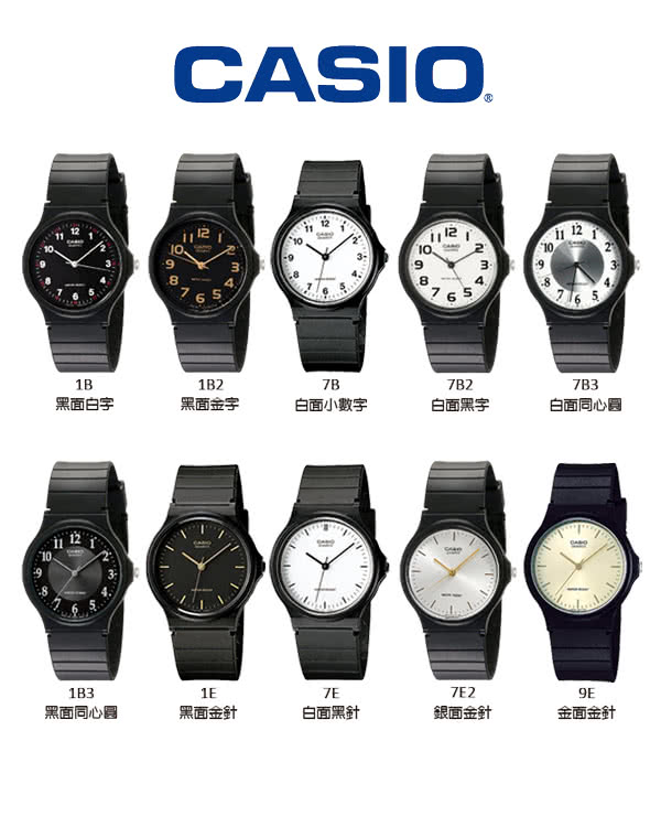 CASIO 卡西歐 WANgT MTP-B145D 石英錶 