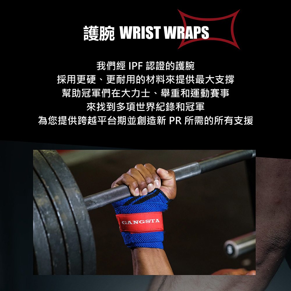 Mark Bell 健身護腕 Wrist Wraps品牌優惠