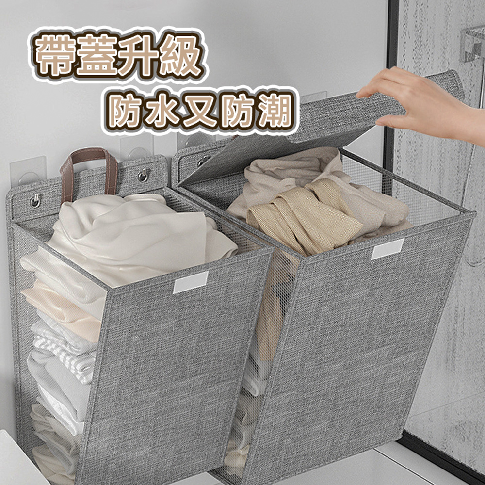 zozo 日式壁掛洗衣籃-大號(可折疊收納 加大容量 髒衣籃