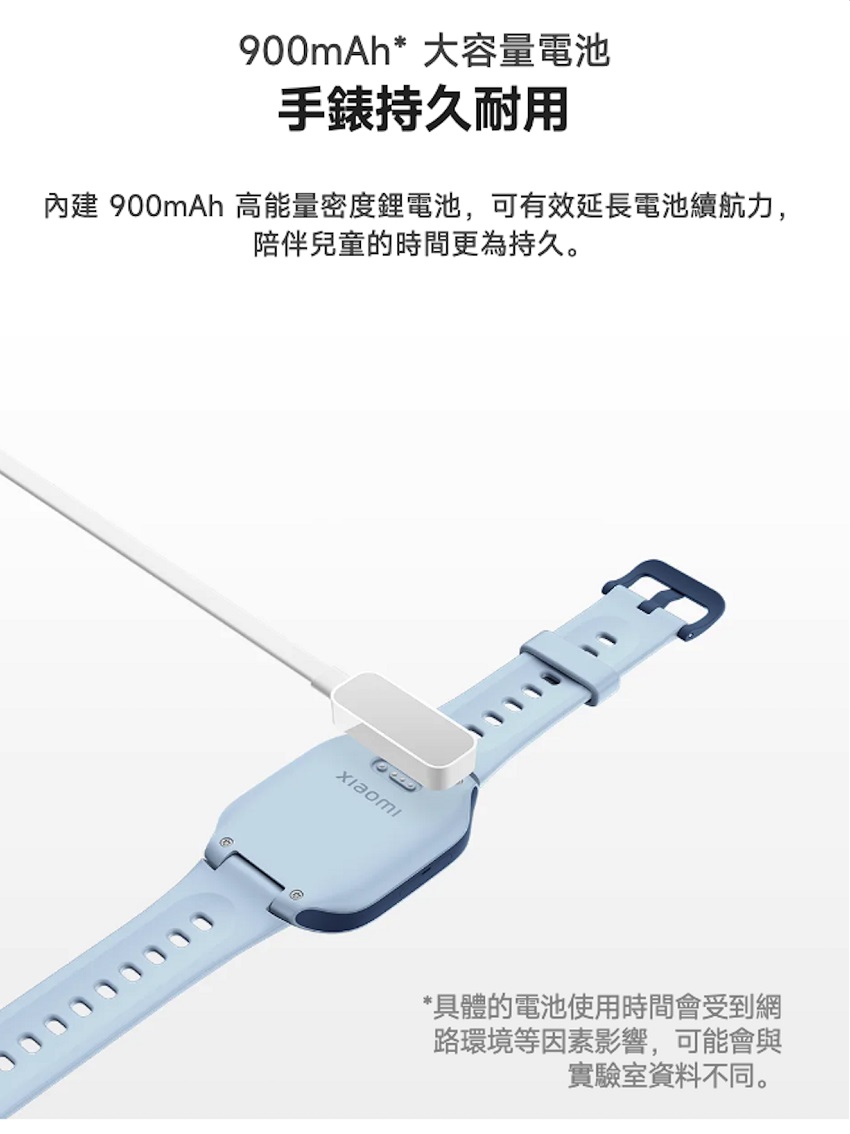 內建 900mAh 高能量密度鋰電池,可有效延長電池續航力,
