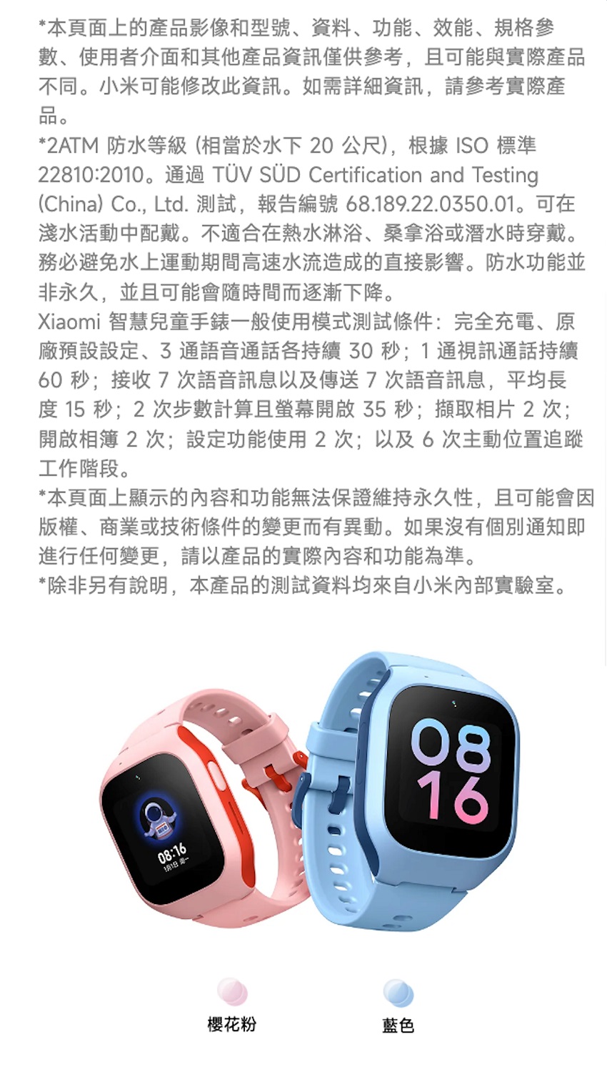 228102010。通過 TV SD Certification and Testing