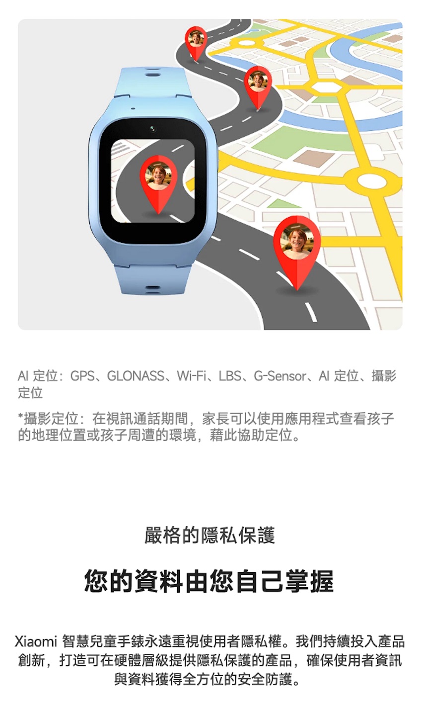 AI 定位GPS、GLONASS、WiFi、LBS、GSensor、Al 定位、攝影