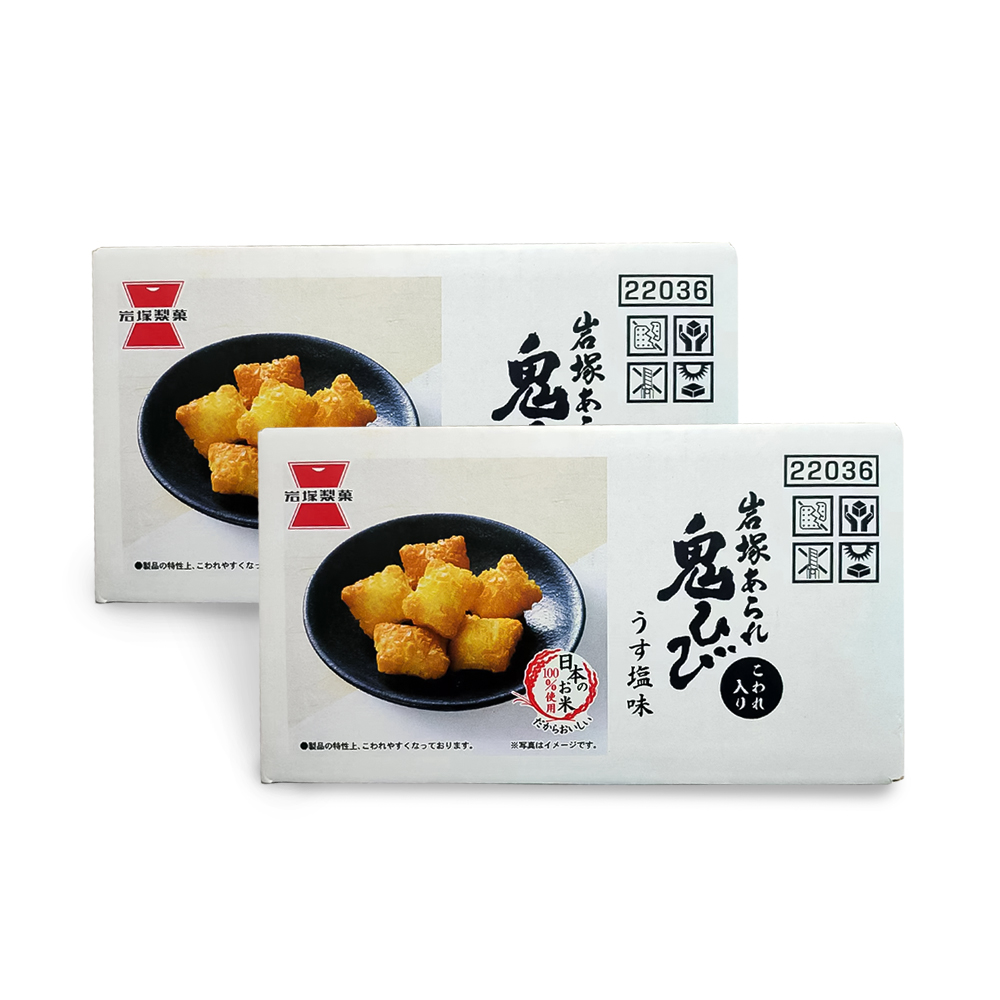 岩塚製菓 買1送1共2盒-經典鹽味米果(10包/盒 日本製造