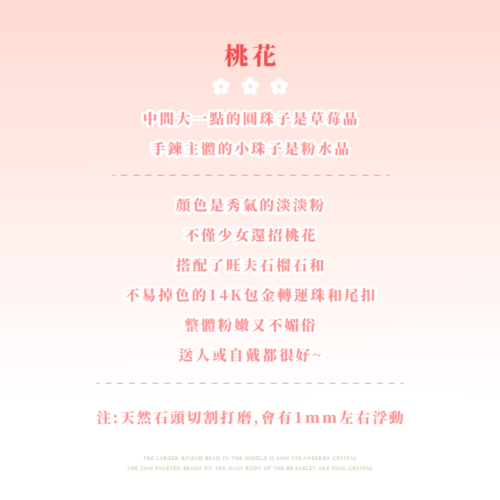 注天然石頭切割打磨,會有1mm左右浮動