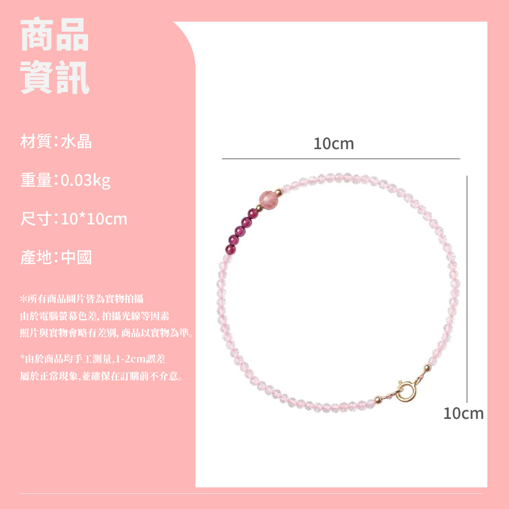 照片與實物會略有差別, 商品以實物為準。