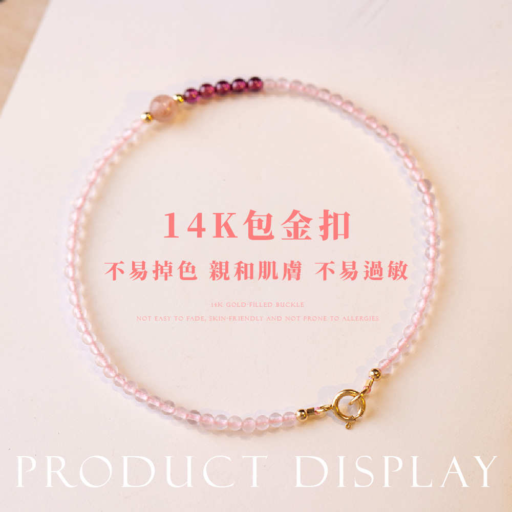 14K包金扣 不易掉色 親和肌膚 不易過敏 