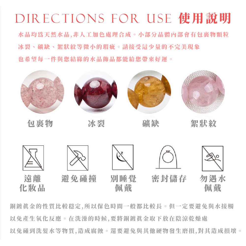 以免碰到洗髮水等物質,造成腐蝕。還要避免與其他硬物發生磨損,對其造成損壞。