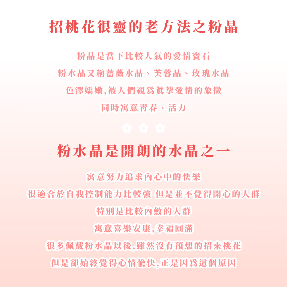 很適合於自我控制能力比較強 但是並不覺得開心的人群