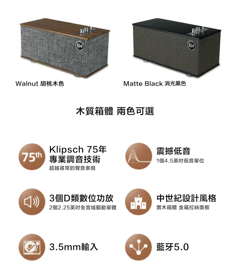 Klipsch The One III 藍牙喇叭優惠推薦