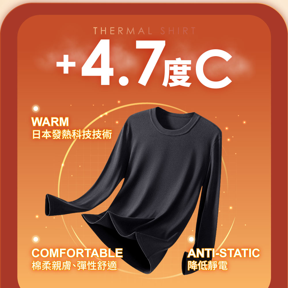 S.CWCY立即暖發熱機能衣-女款(發熱衣/透氣保暖/降低靜