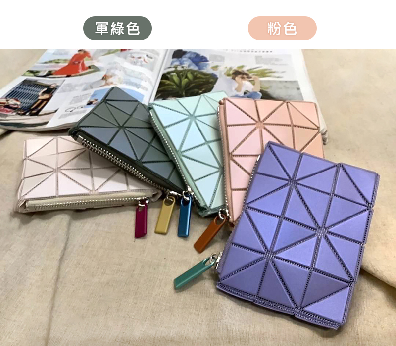 軍綠色 粉色 