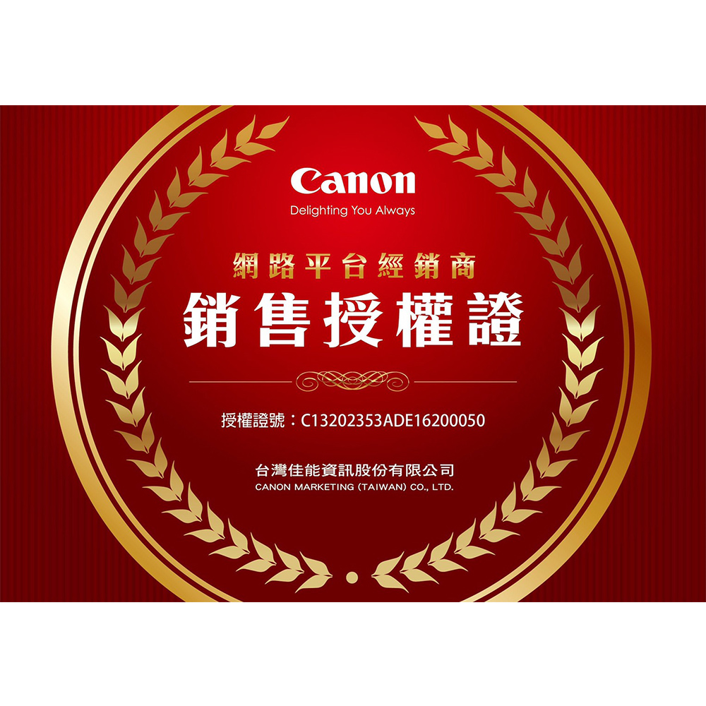 Canon佳能 XA75 - 詳情10