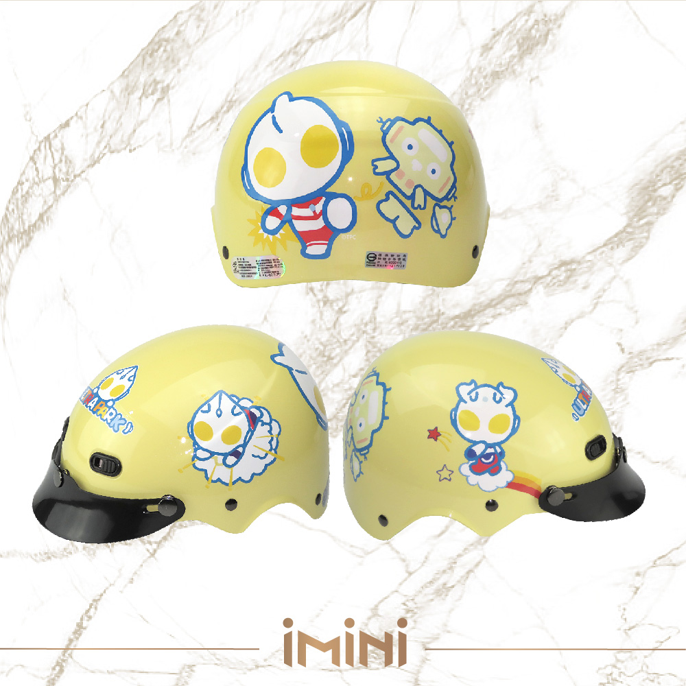 iMini Q版超人力霸王UT2 兒童 雪帽(正版授權 安全