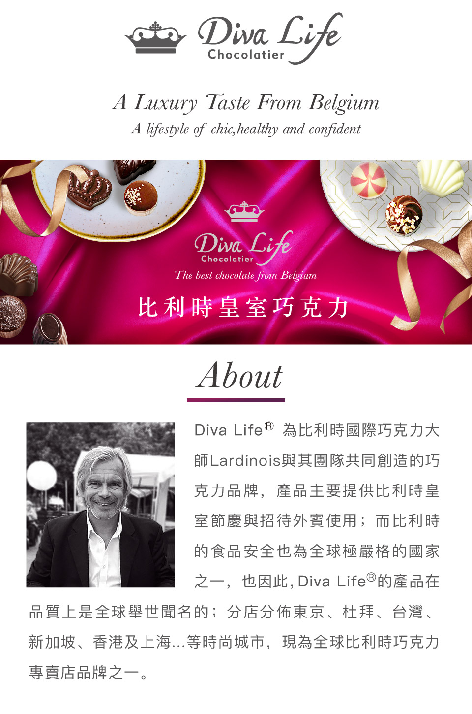 Diva Life 新金誓執愛迷你鉑金包比利時純巧克力片12