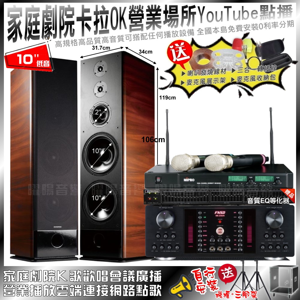 FNSD SD-903N - 詳情1