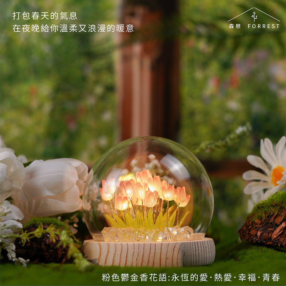 æåæ¥å¤©çæ°£æ¯ å¨å¤æçµ¦ä½ æº«æåæµªæ¼«çææ æ£®æ© FORREST ç²è²é¬±éé¦è±èªæ°¸æçæç±æå¹¸ç¦éæ¥ 