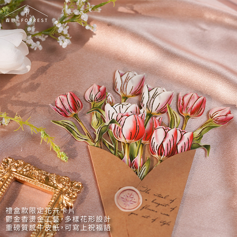 æ£®æ©FORREST ç¦®çæ¬¾éå®è±åå¡ç é¬±éé¦çéå·¥è,å¤æ¨£è±å½¢è¨­è¨ éç£è³ªæçç®ç´,å¯å¯«ä¸ç¥ç¦èª 