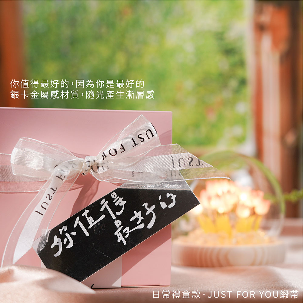 ä½ å¼å¾æå¥½ç,å çºä½ æ¯æå¥½ç éå¡éå±¬ææè³ª,é¨åç¢çæ¼¸å±¤æ ä½ å¼å¾ æå¥½ç æ¥å¸¸ç¦®çæ¬¾JUST FOR YOUç·å¸¶ 