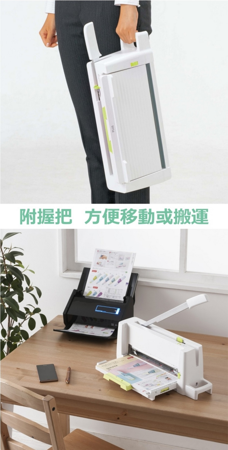 附握把 方便移動或搬運 