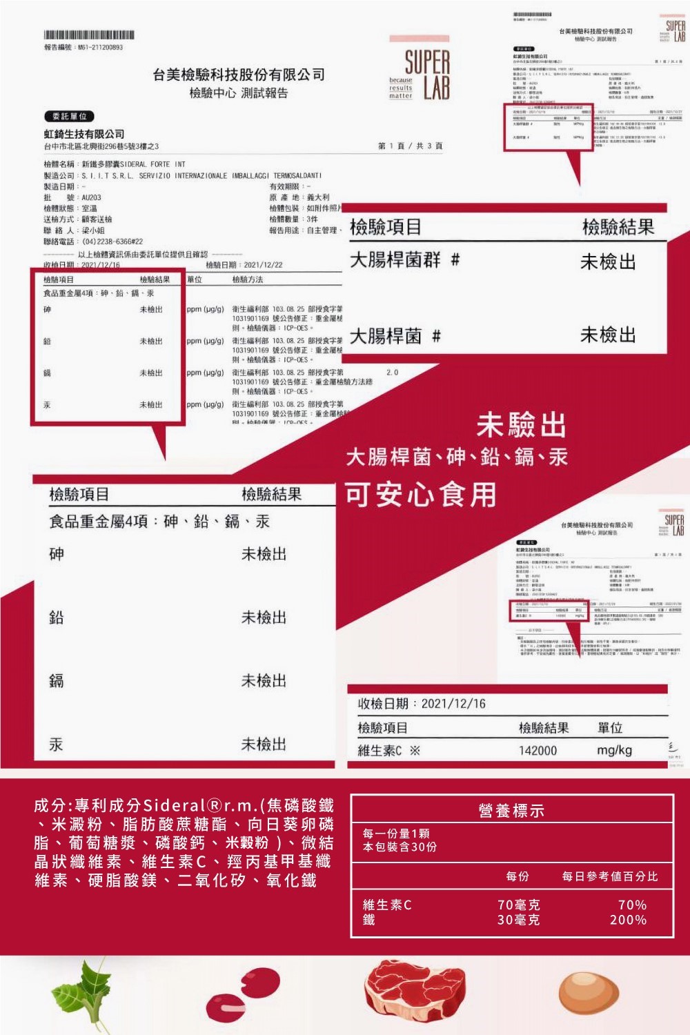製造公司S.I.I.TS.R.L. SERVIZIO INTERNAZIONALE IMBALLAGGI TERMOSALDANTI