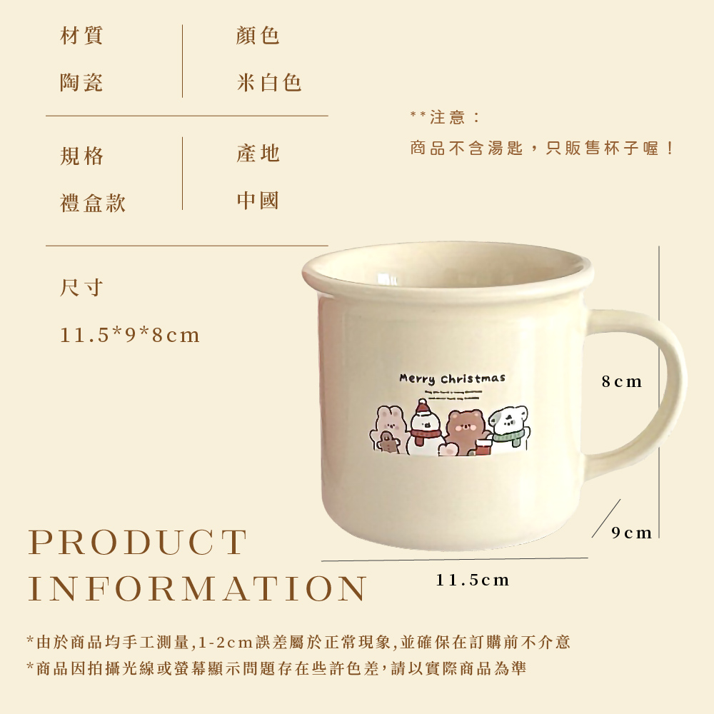 由於商品均手工測量,12cm誤差屬於正常現象,並確保在訂購前不介意
