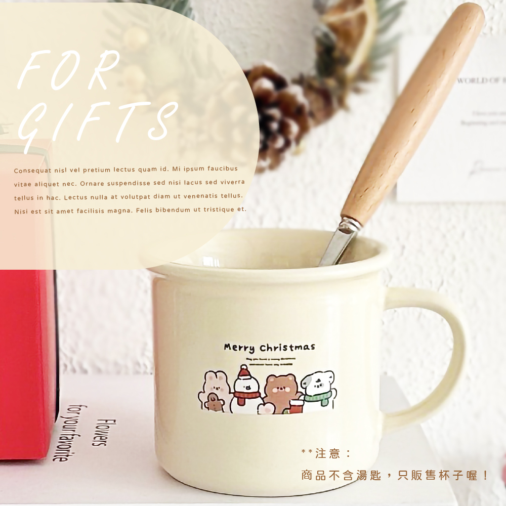 注意 商品不含湯匙,只販售杯子喔 