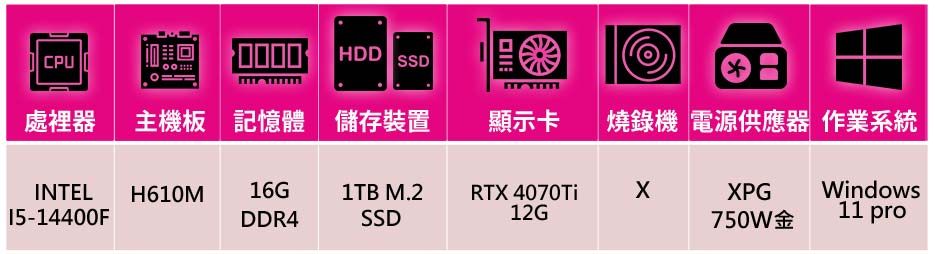 技嘉平台 i5十核GeForce RTX4070Ti WIN