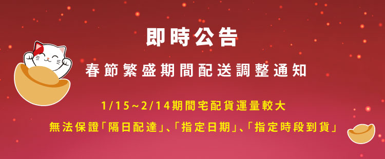 亞尼克果子工房 鎏金泡芙-榛果巧克力2盒6入組(禮盒/送禮/