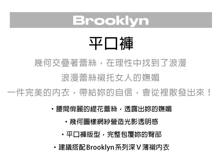 Passionata Brooklyn 平口內褲 粉嫩紫 5