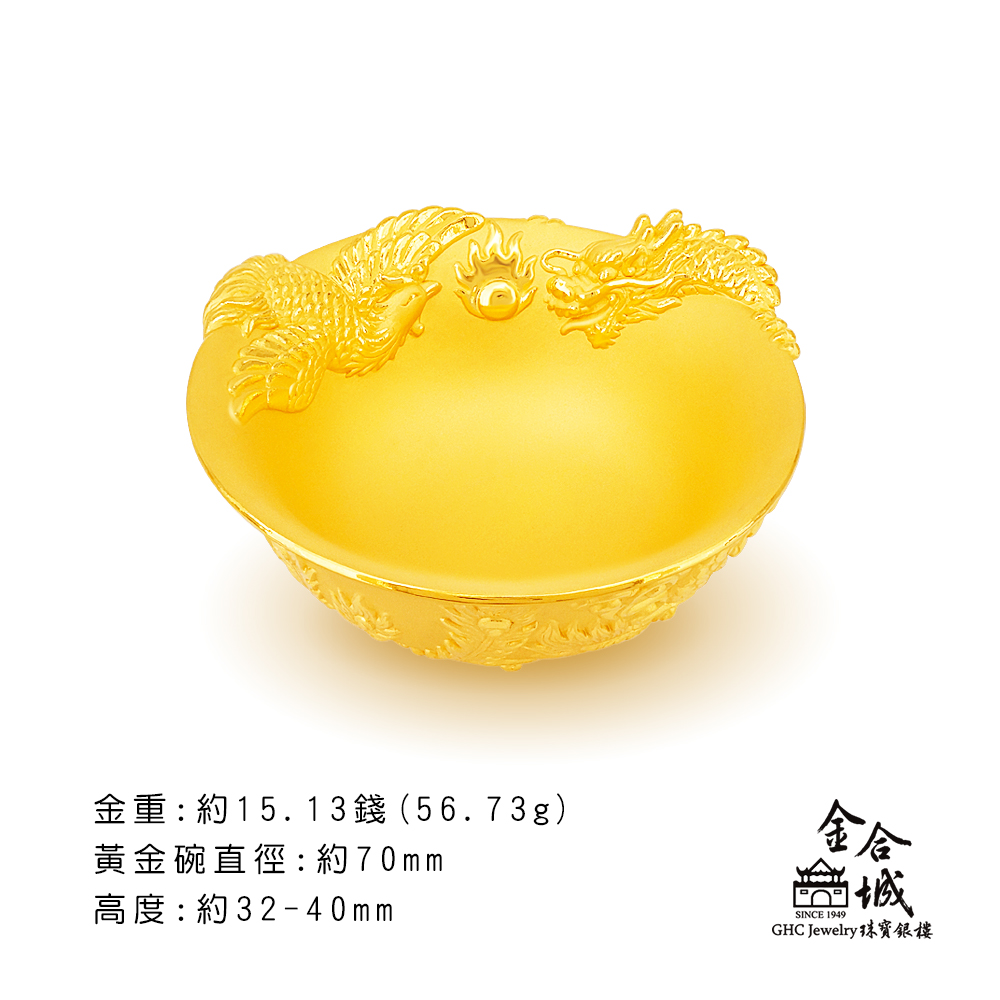 金合城 龍鳳呈祥黃金碗匙擺件(總金重約18.90錢) 推薦