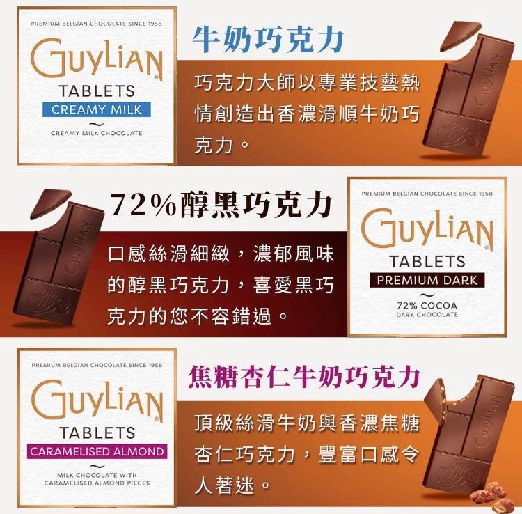 口感絲滑細緻,濃郁風味