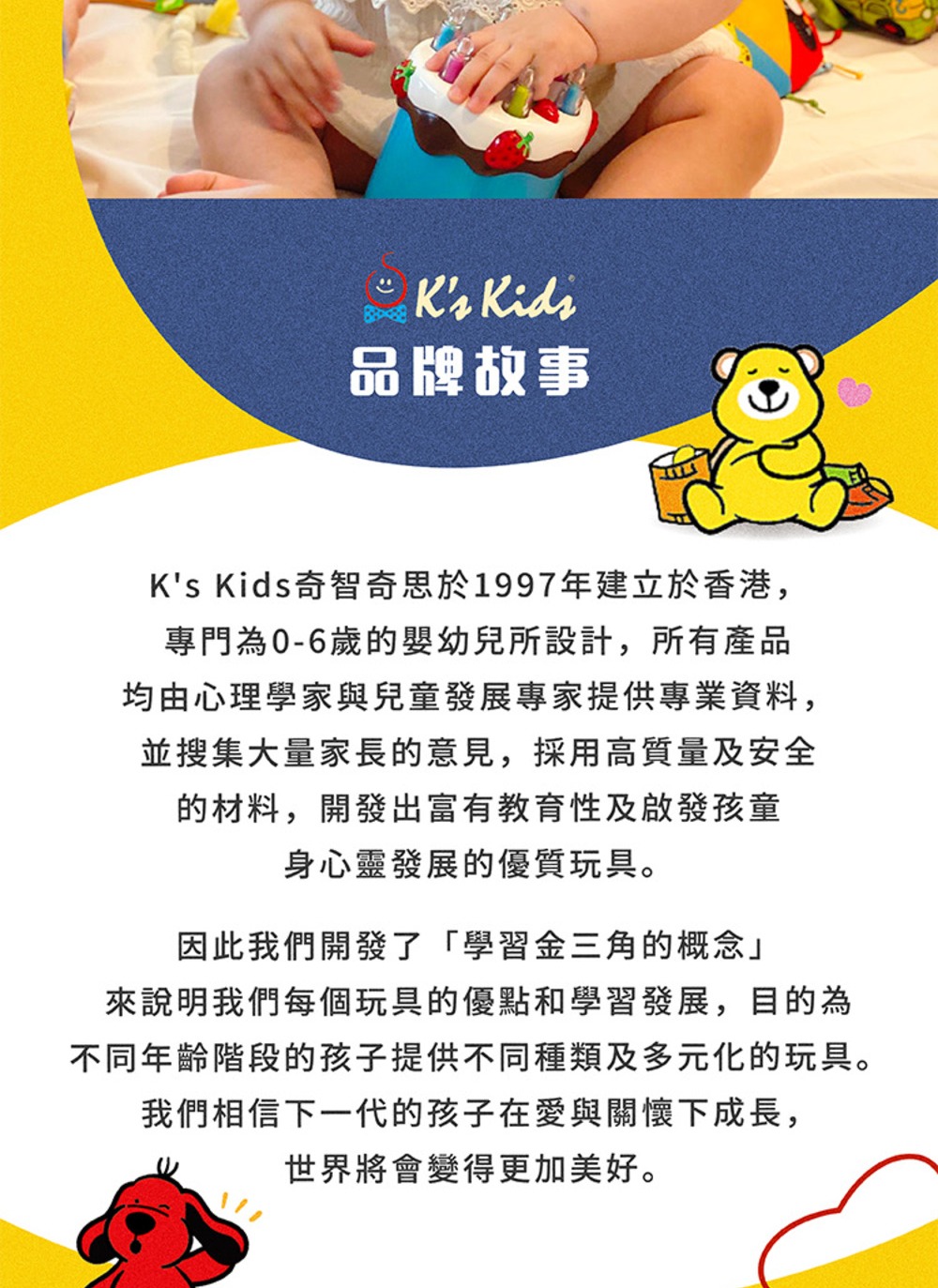 K’s Kids 奇智奇思 學習布書：有趣的相反詞Oppos