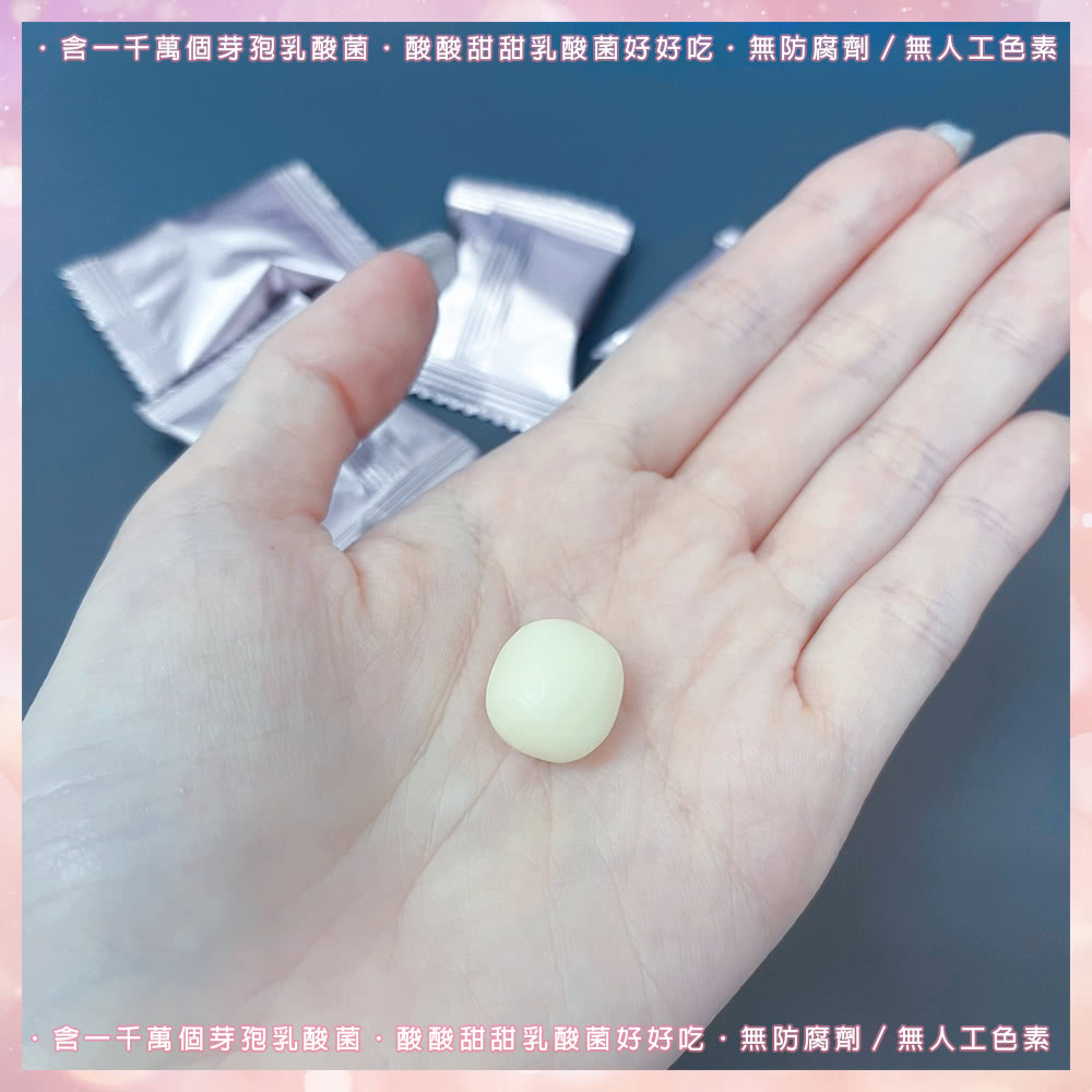 旺哥嚴選 玥之食乳酸菌幸福多多軟Q糖*2入*2入品牌優惠