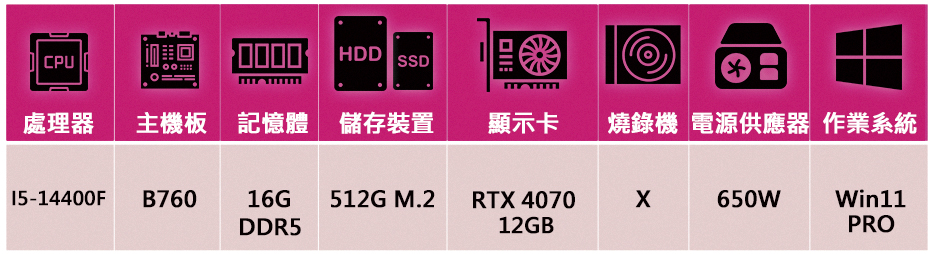 華碩平台 i5十核GeForce RTX4070 Win11