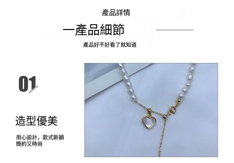 產品好不好看了就知道