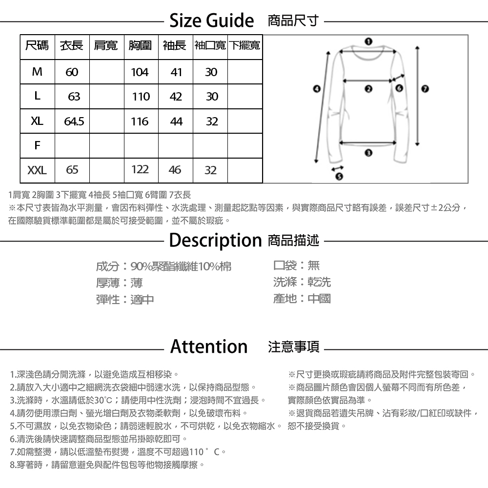 PANGCHI 龐吉 立體流線造型圓T(2313278/83