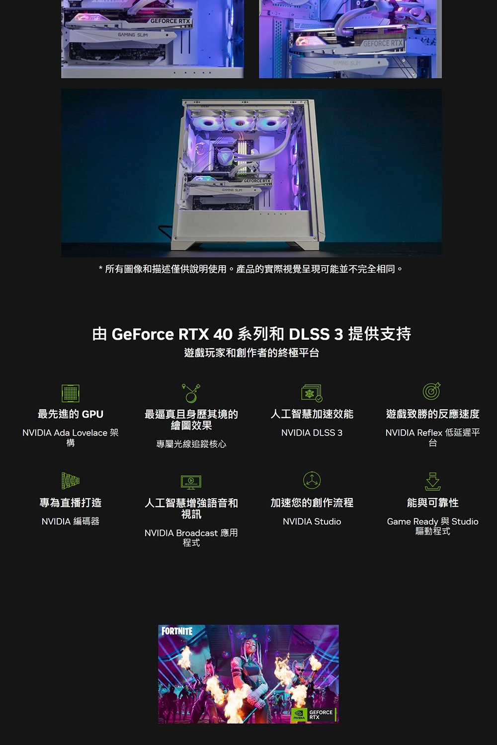 MSI 微星 RTX4070 Ti SUPER 16G GA