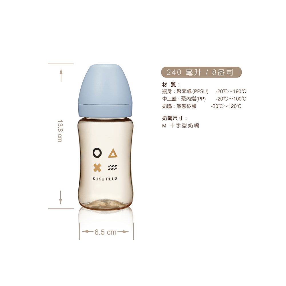 240 毫升  8盎司