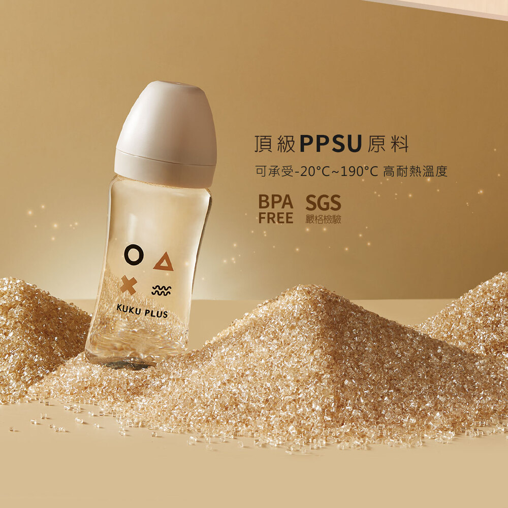 頂級PPSU原料 可承受20190 高耐熱溫度 FREE 嚴格檢驗 